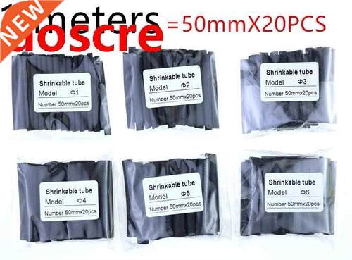 50mmX20pcs / lot ( 1meter ) Heat Shrink Tubing Tube Black Co
