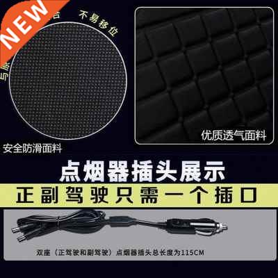 Rush price car heating seat z mat autumn and winter car ma