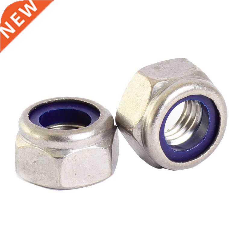 Nyloc Nylock Lock Nuts M8 20pcs