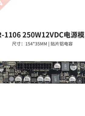 1106 / 1107 / 1204 / 1010 DC Power Module 00W Customized It