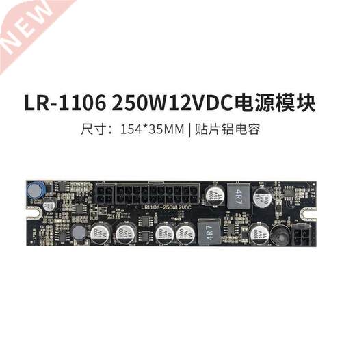 1106 / 1107 / 1204 / 1010 DC Power Module 00W Customized It