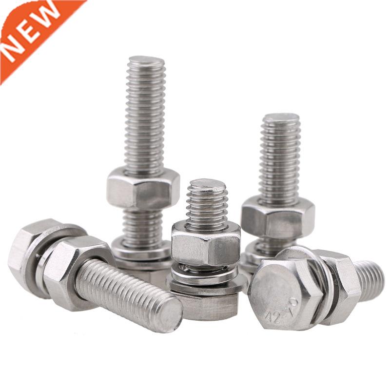 304 stainless steel hexagon bolt, screw and nut set large fu