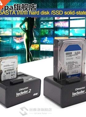 Olmaster 2.5/3.5 nch SATA Seral Port External Hard Drve S