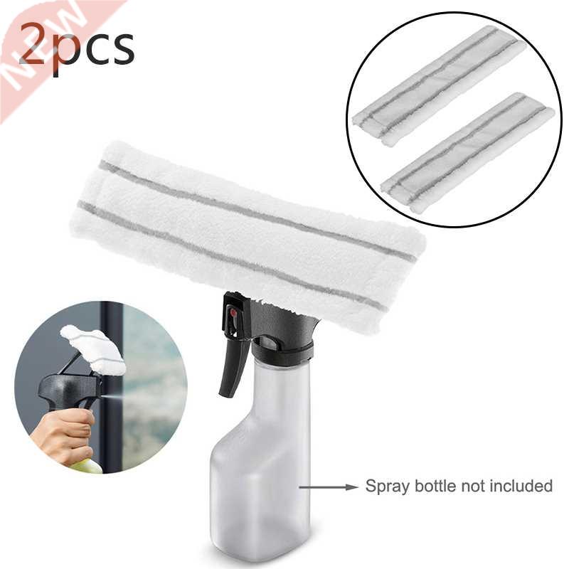 2Pcs Microfiber Mop Cloths For Karcher WV1 WV50 WV75 Vacuum