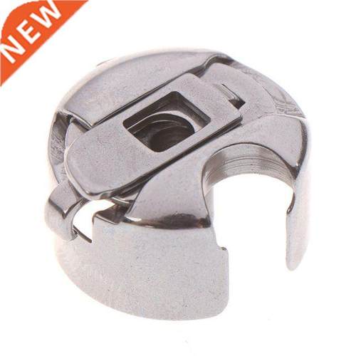 1Pc Silver Sewing Machine Accessories Bobbin Case For Old St