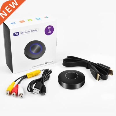 Wireless Same Screen Player AV + HDMI Dual Output Same Scree