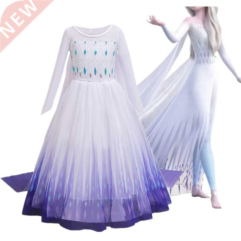 Fancy Cosplay Girls Princess Dress Snowflake Costume For Hal