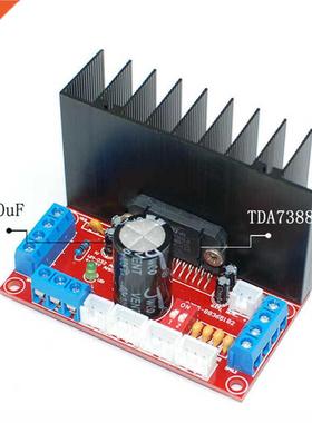 Electronic HIFI Universal 4 Channels Module Replacement TDA7