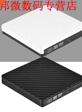 STW PC Laptop Enclosure USB 2.0 Drive DVD CD Burner Writer P