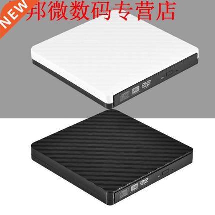 STW PC Laptop Enclosure USB 2.0 Drive DVD CD Burner Writer P