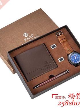 Wristwatch wallet cufflink ballpoint pen Gifts Set for men