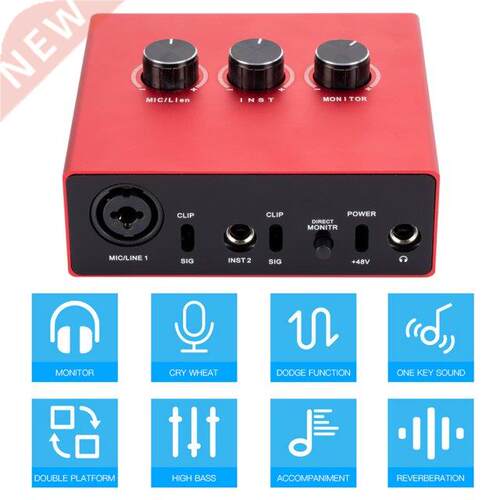 AU11-R Mixer External USB Sound Card Audio Interface Card Co