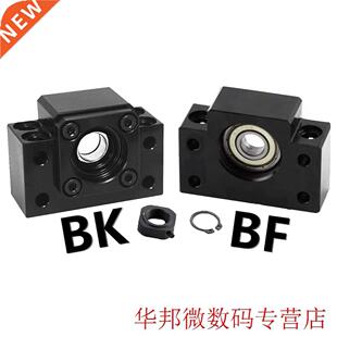 2pcs Wearproof Fixed Stand Ball Screw Mini Durable Accessori