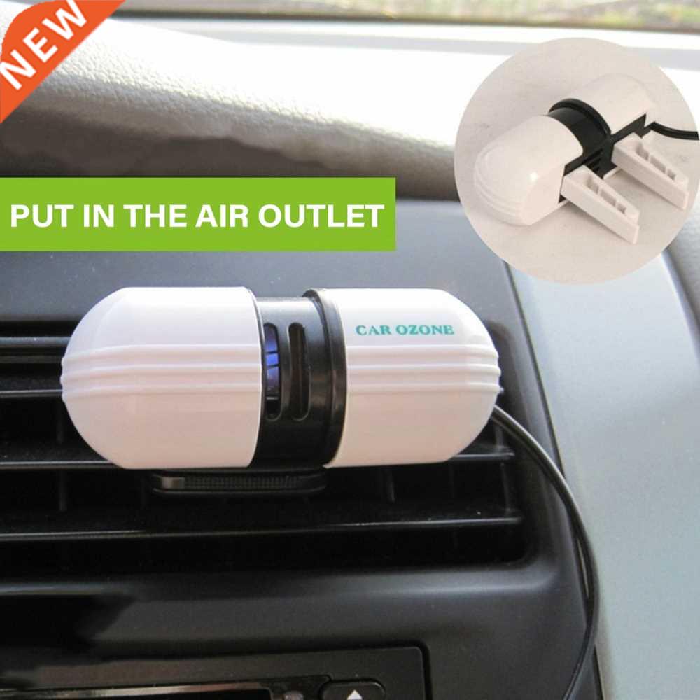 car ozonator air purifier car stlying Car Ozone Ionizer Gene