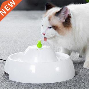 Automatic Pet Cat Water Fountain Electric Dog Pet Mute