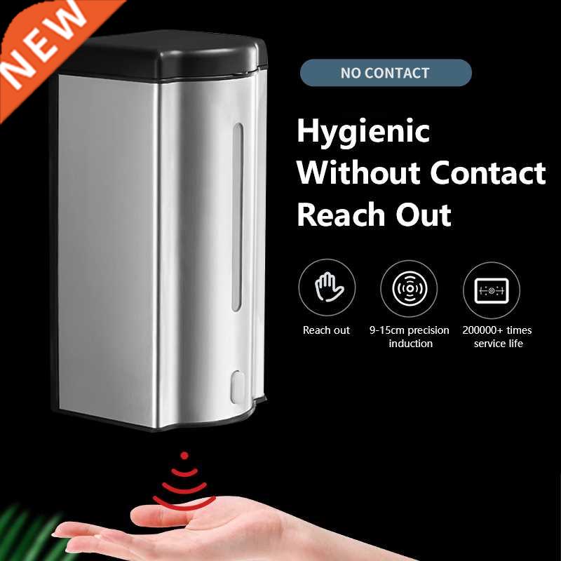 New 600ML Stainless Steel Automatic Sensor Hand Soap Dispens