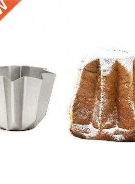 DIY Aluminum Alloy Octagonal Mousse Cake Mold Household