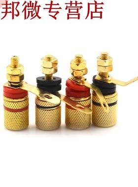 4 pièces connecteur de prise de prise banane écrou de liai