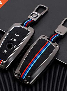 Car Key Case ver Key Bag For Bmw F20 F30 G20 f31 F34 F10 G30