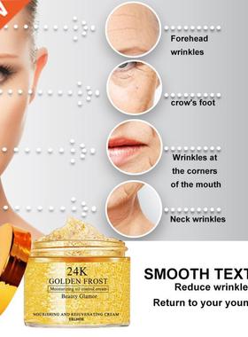 EELHOE 24K Gold Face Cream For Dry Skin Anti Wrinkle