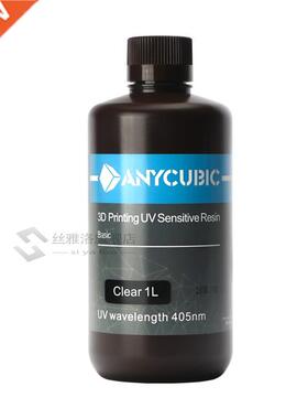 ANYCBIC Photon 405nm 1L Resin for Photon 3D Printer LCD V Se