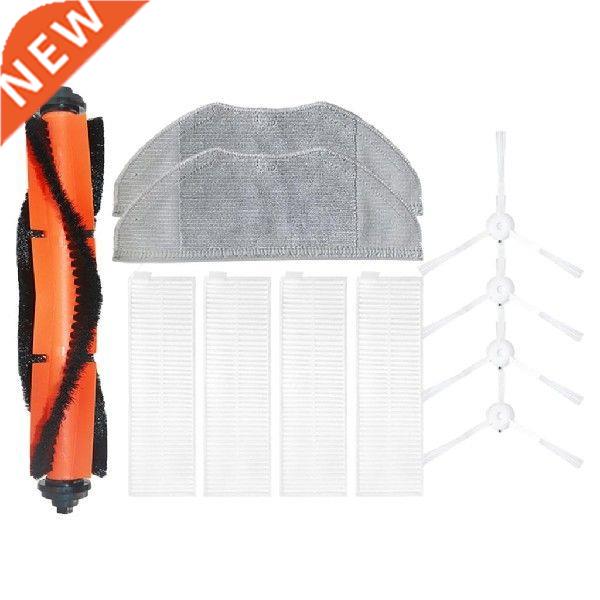 Main Brush Set for Sweeping And Dragging Robot G1