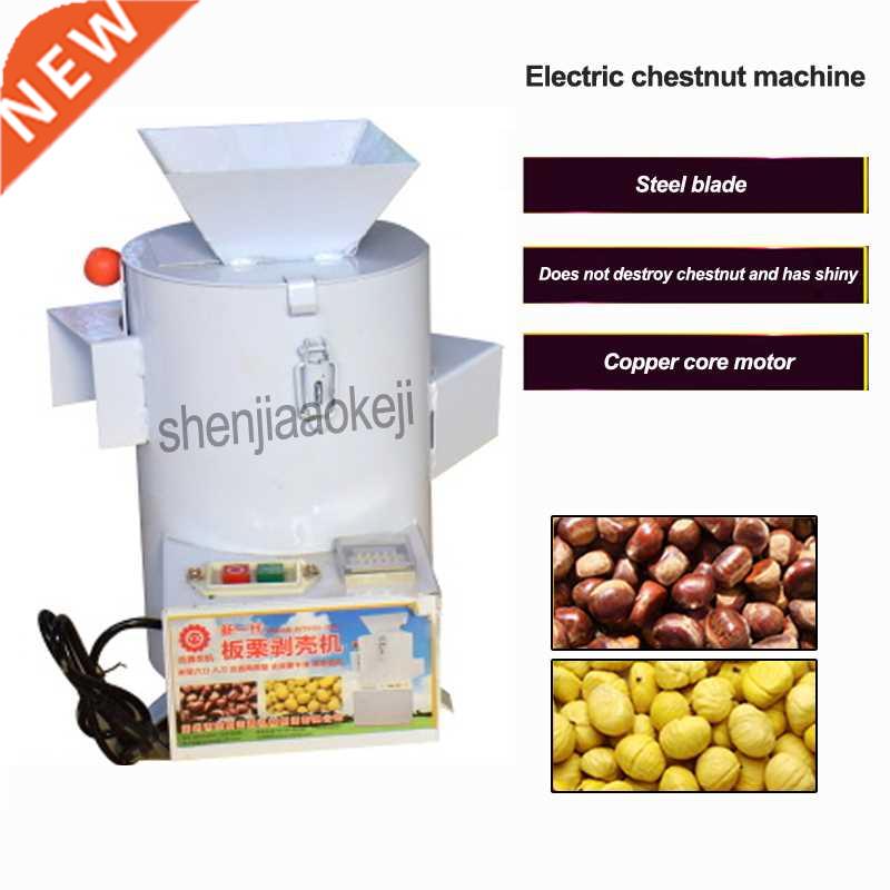 75-100kg Chestnut Sheller 6-220BL Small Shelling and