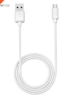 WOPOW LC503 Universal Data Line For Android Tablet USB2.0