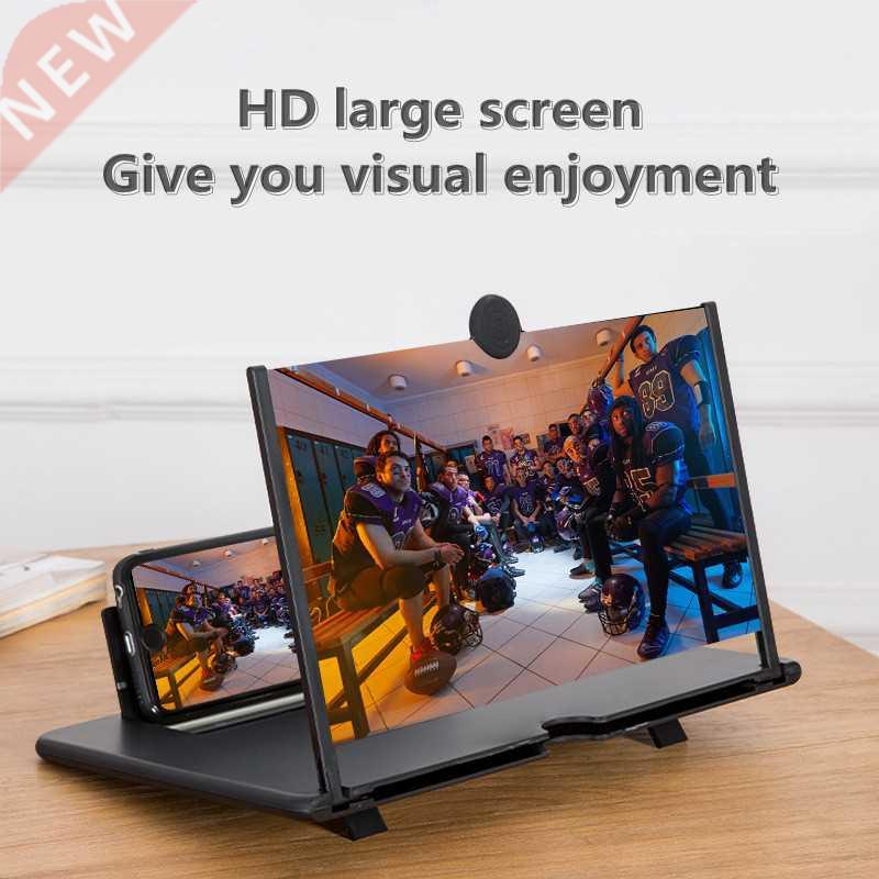 12 inch D mobile phone screen magnifying glass mobile phone