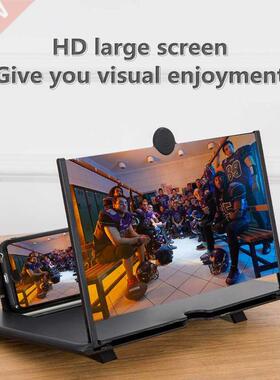 12 inch D mobile phone screen magnifying glass mobile phone