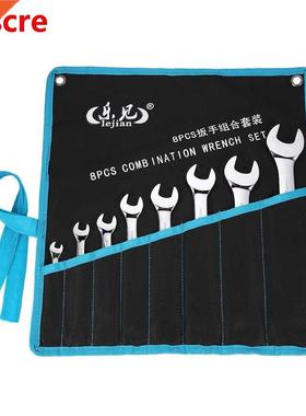 8pcs Double Ring Spanner Set Ratchet Wrench Set Torque Gear