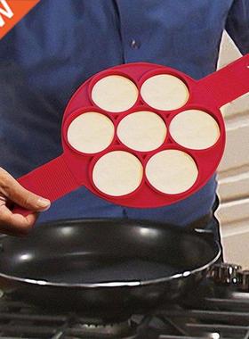 4/7 Holes Nonstick Pancake Mold Egg Rings Silicone Non-stick