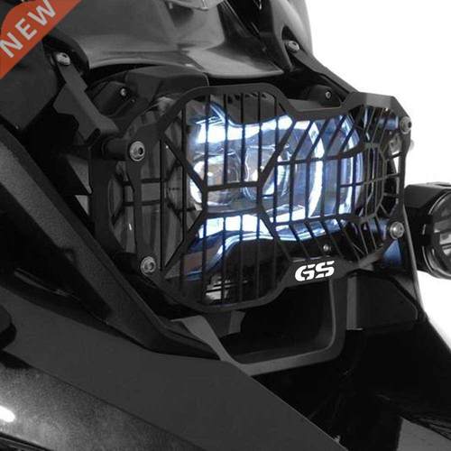 Motorcycle R1250GS Adventure Headlight Protector Grille Guar
