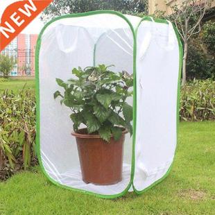 Butterfly Grasshopper Seedlng ncubator Handle Lght