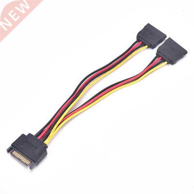 Universal 15 Pin SATA Power Cable Male to Female 2 SATA Spli