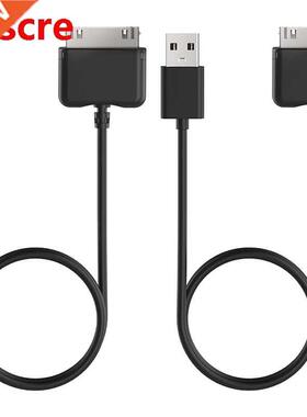 USB Charging Cable for Barnes Noble Nook HD 7inch BNRV400,