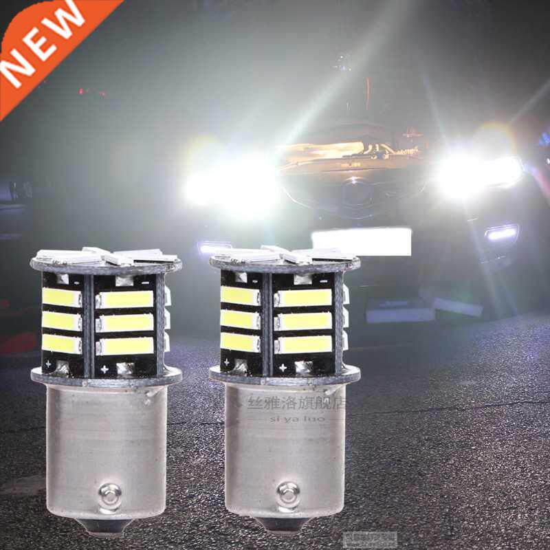 12V 500 lumen 2x Canbus No Error White LED Tail Backup Rever