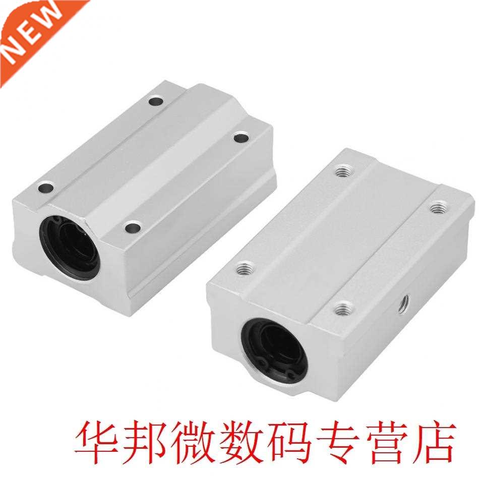 WALFRONT 2Pcs/Lot 12mm Aluminum Linear Motion Ball Bearing S