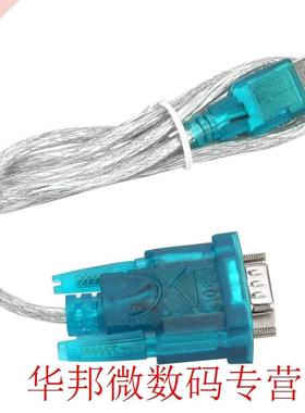 USB to RS232 Serial PLC Programming Cable Adapter Convertor