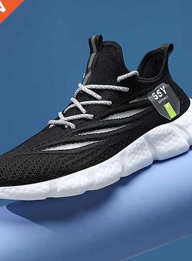 Men's Sneakers Breathable Casual Running Shoes Non-Slip Stab