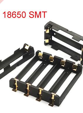 1x2x4x 18650 SMT Battery Holder 18650 SMD Battery Box Storag