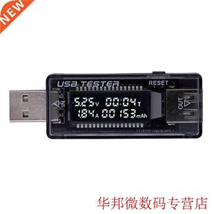 USB Detector Voltmeter Ammeter Power Capacity Tester Meter V