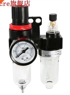 Air Pressure Regulator Oil/Water Separator Trap Filter Airbr