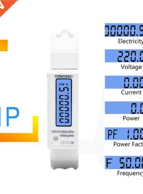 5(100A) Single Phase Din Rail RS485 Modus-RTU Power Consump