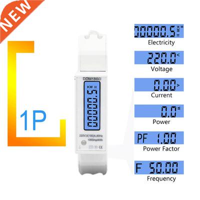 5(100A) Single Phase Din Rail RS485 Modus-RTU Power Consump