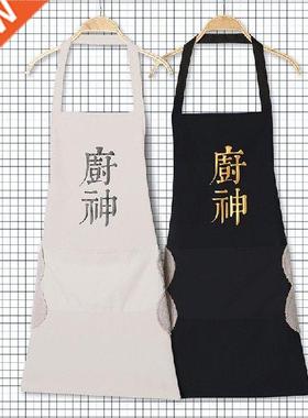 Household Cooking Food pron Wterproof nd Oil-proof Cn