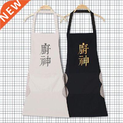 Household Cooking Food pron Wterproof nd Oil-proof Cn