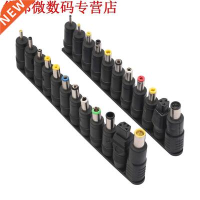 5.5x2.1mm Vrouwelijke Jack  Multi Type Stekker Adapter