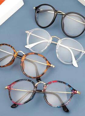 Unisex Glasses Ultralight Round Metal Frame Eyeglasses Vinta