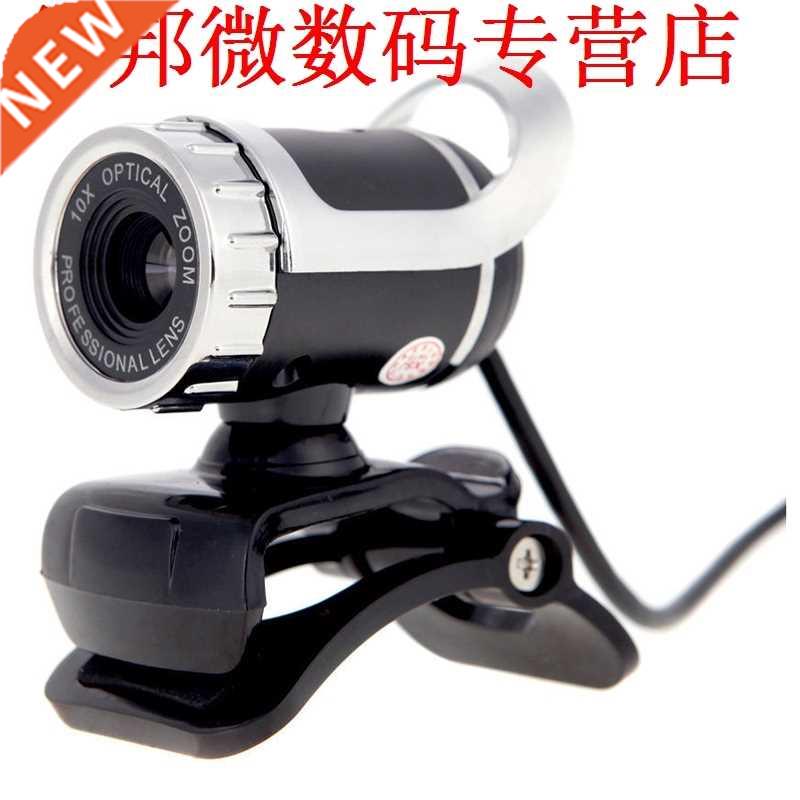 USB 2.0 50 Megapixel HD Webcam with inside MIC Clip-on for P